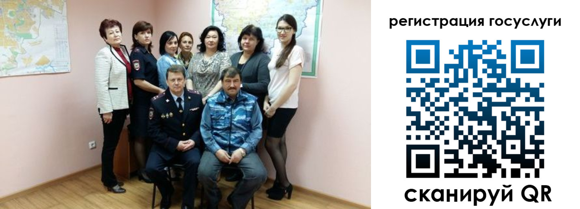 прописка штамп в Пестово